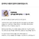 엘로디 | [메이플 코디] ۶ৎ엘로디 커믹۶ৎ + 커믹실수 복구 문의 후기