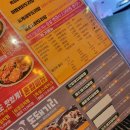 행선로15 | 동두천 등갈비김치찜 지행 맛집 대박삼겹김치찜