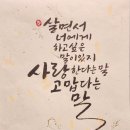 송천2동주민센터 이미지