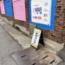 [ 동백국수집 ] 먹을려고 부산가는 커플의 솔직담백후기 , 건강한 찐맛집 !! 반려견동반까지 🐾