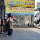 오정농수산물도매시장관리사업소 이미지