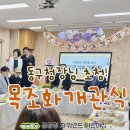 파워랜드 어린이집 네이버블로그
