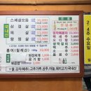 화당털보식당