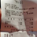 봉쥬르펜션C | 제주도에서 10일살기-1(1일~4일차)