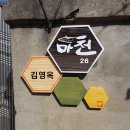 문화예술아트트리협동조합