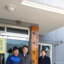 하사경로당 이미지