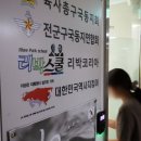 책놀이지도사자격증(초등) 이미지