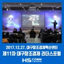 에스에이치컴