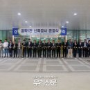 공학1관 이미지