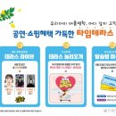 테라스에서 - 성동구 장터길 26 | 테라스에서