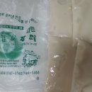 건강황토불한증막 이미지