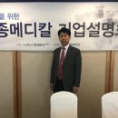 희망메디칼 이미지