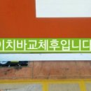 신설동김밥천국 이미지