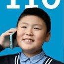 주정차110 이미지