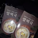 열방약국 | 2025 1월 월간일기 ❤️
