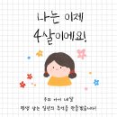 예닮어린이집 이미지