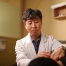 수강한의원 이미지