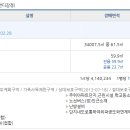 시화영남3차 이미지