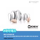 다비치히어링울산대점