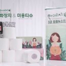 디자인펄프