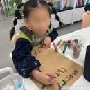 화가마을미술학원 이미지