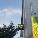 (주)하프짐휘트니스 | 목동 오목교 헬스장 추천 핏데이 휘트니스&amp;필라테스 목동점 PT후기