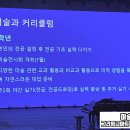 드로잉 기초(야간) 이미지