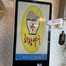 강릉하나약국 | [깜댕이 칼짬] 강릉현지인맛집 / 강릉짬뽕맛집 / 칼짬후기 (내돈내산, 몇개없는 후기=현지인추천)