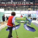 중앙스크린골프 네이버블로그