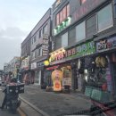 아로마체형관리 이미지