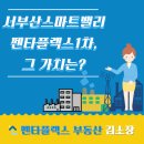 스마트밸리공인중개사사무소 이미지