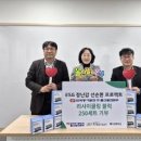 (주)제일프라스틱 이미지