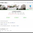 주안그린인테리어 이미지