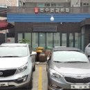 리틀본수원집