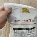 대한농산 | 키토 다이어트 식단 대한농산 렌틸콩 추천 후기