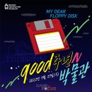 넥슨컴퓨터 박물관 이미지