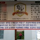 장수돼지갈비 이미지