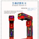 펏스원