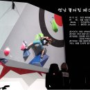 (주)스포츠 영남