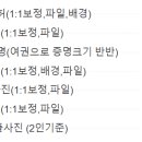 신디사진관오산