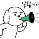 일월면사무소 이미지