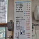 동명호 이미지