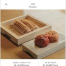 담은정 | [안국/북촌] 분위기 좋은 보쌈 맛집 추천 '정담은보쌈' 내돈내산 후기 | 주말 웨이팅