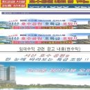 ㈜세림종합건설 이미지