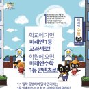 연세수학공부방