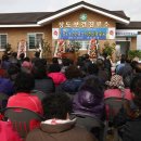 장도보건진료소 이미지