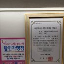 김해시 자원봉사센터 | [공지] 김해시자원봉사센터 × 김해본365통증의학과 자원봉사 가맹 업무협약 체결