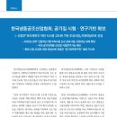 공기나라공조