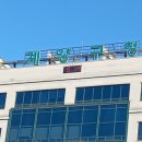 김종환농장 시사저널