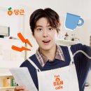 당근약국 - 구미시 신당1로1길 17-3 | 당근약국